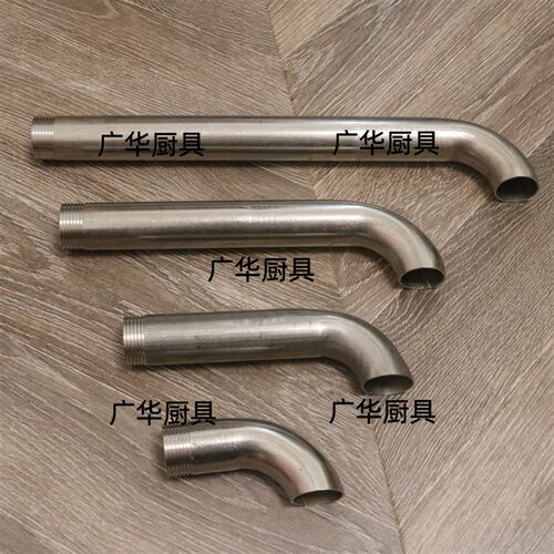 加厚不锈钢弯头1寸弯管排水管10/18/25/35CM煮面桶加长排水管