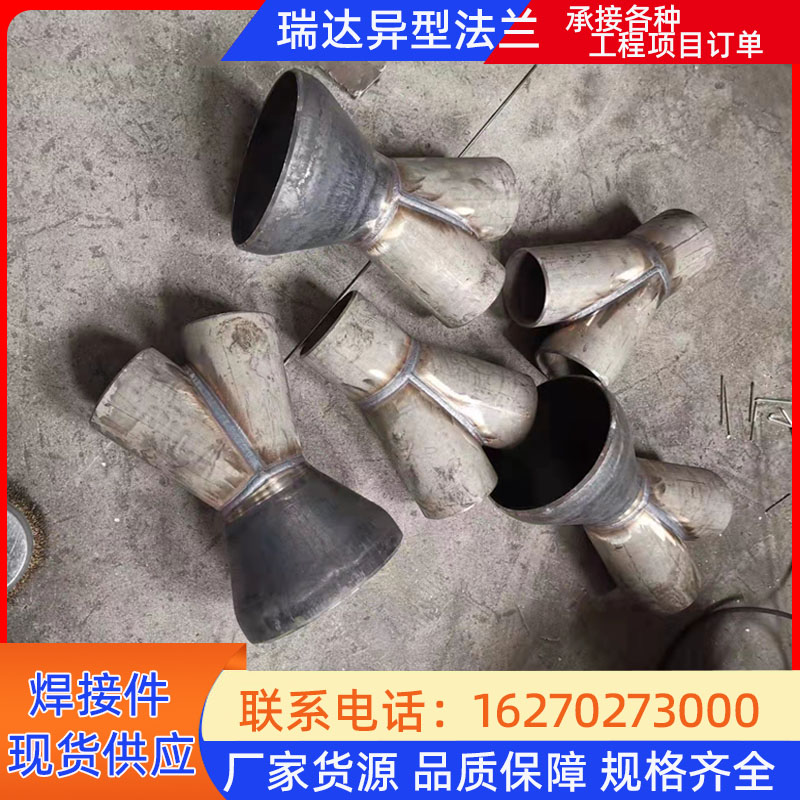 焊接双法兰弯头组合件双等径三通碳钢法兰短管变径异型图纸加工