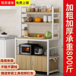 厨房置物架烤箱架橱柜微波炉架子调料架落地多层家用储物架收纳架