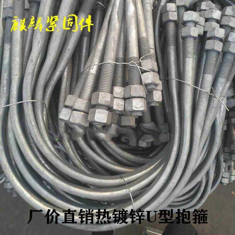 热镀锌螺栓m6m12热镀锌U型抱箍水泥杆电线杆承重支架管道卡箍U型