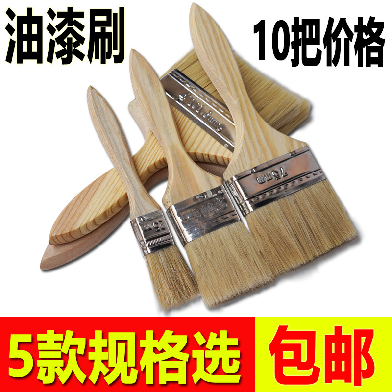 猪鬃油漆刷硬毛防水防静电毛扫刷子工业用胶刷子门窗缝槽清洁刷
