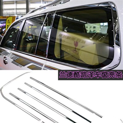 08-21款兰德酷路泽车窗亮条 陆地巡洋舰不锈钢车窗装饰条亮条改装