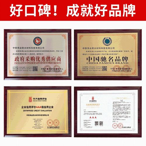 卫生间防水胶透明防水涂料窗台补漏胶厕所浴室防漏补漏免砸砖胶水