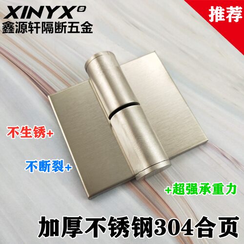 卫生间隔断五金配件加厚不锈钢304自闭门自回归合页升降脱卸铰链