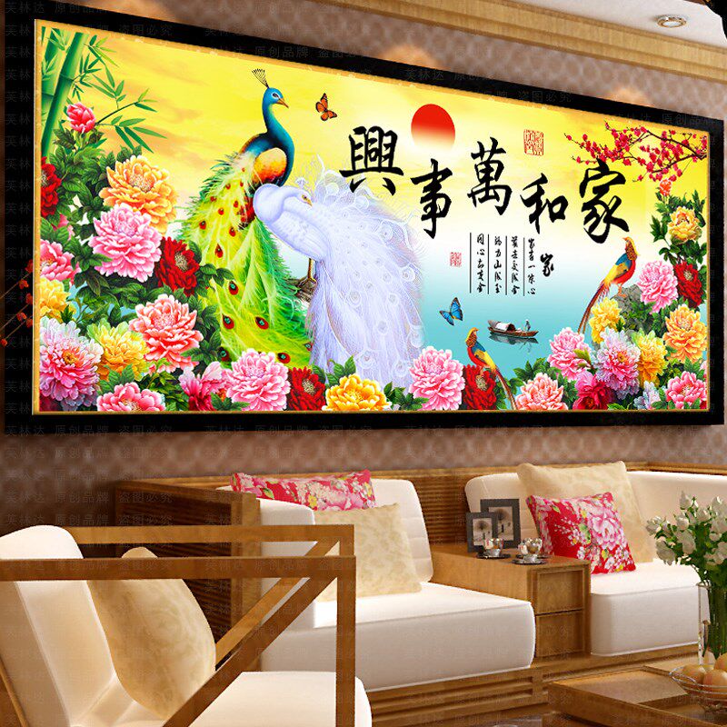家和万事兴十字绣2023新款线绣客厅花开富贵十字绣孔雀自己绣手工