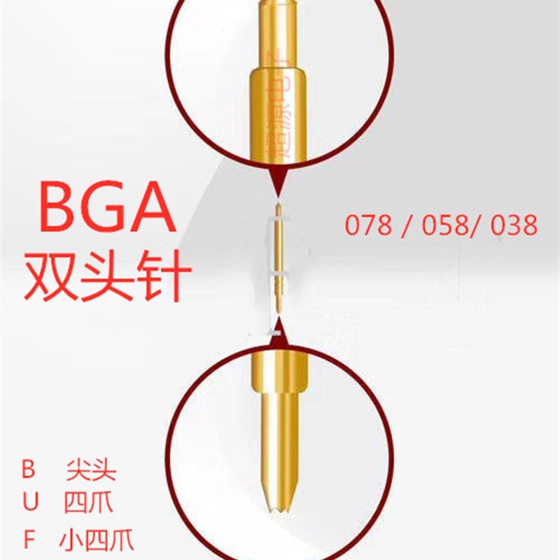 双头探针半导体测试针BGA038-570/058-570高频测试针两头伸缩针