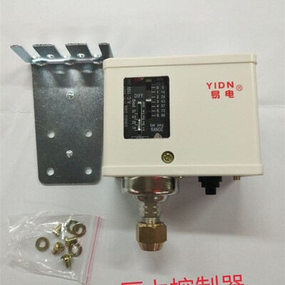 压力控制器可调蒸汽压力开关水泵气动空压机金属防水铝壳P3EP6EP
