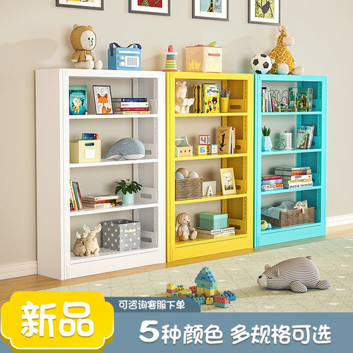 儿童图书馆小书架绘本收纳架书房钢制落地置物架家用铁艺矮书架