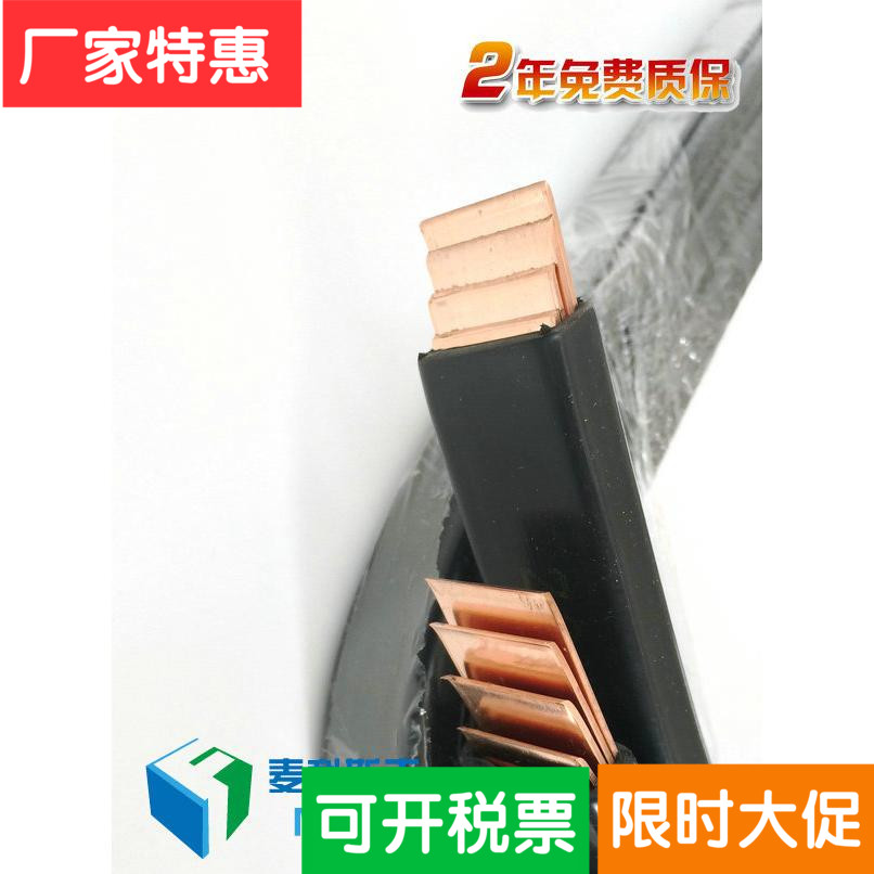 叠片式多层绝缘软母排 柔性连接铜排20*1*3/2/4/5/6/8/10黑色紫铜