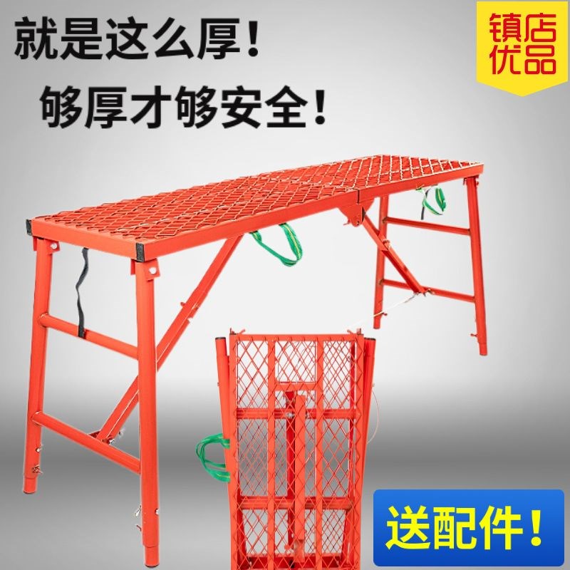 折叠马凳圆管特厚折叠升降凳子便携式移动加厚脚手架施工平台厂家