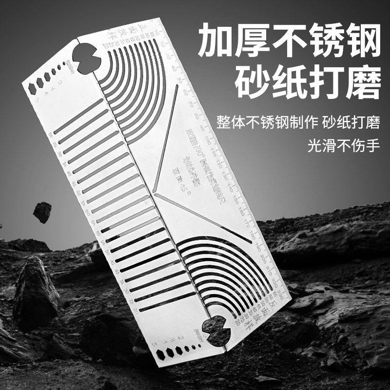 画线90方钢折折圆尺p度圆弧角方管尺方管变直角圆弧多功能划线神