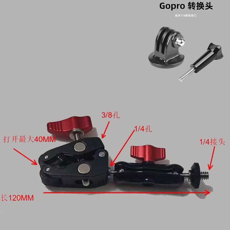 影石Insta360Ace Pro/GO3S/X4/X3/Onex2/RS摩托车/自行车骑行支架