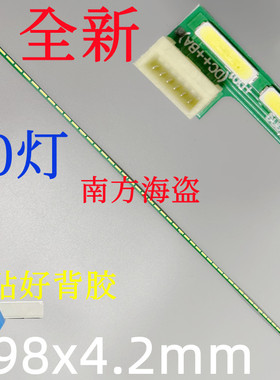 LM270WF7 S2A1 S5D2 S2E4灯条6916L-1604A 2748A  2941C 27寸60灯