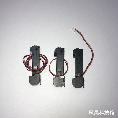 智能锁喇叭 指纹锁蜂鸣器 0.5瓦带声腔外放腔体8Ω欧密码锁保险柜