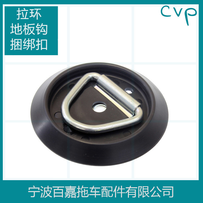 房车改装拉环D绳环绳钩货车地板钩/卧环拖车配件 澳洲出口同步!