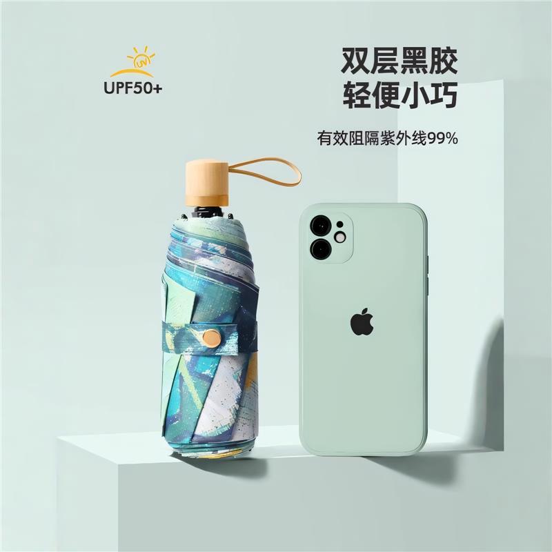 德国太阳伞女2025新款轻便遮阳雨伞防晒防紫外线女晴雨两用双层花