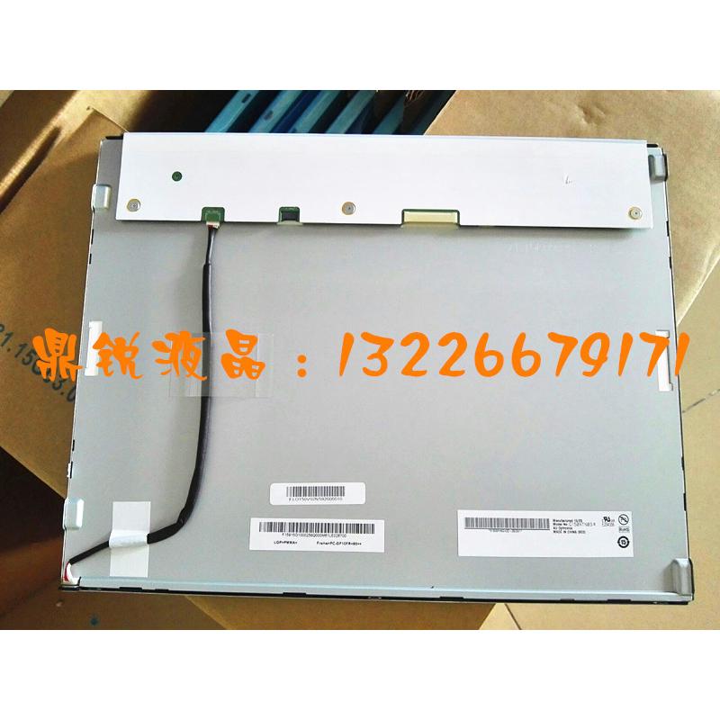 友达AUO原装15寸G150XTN03.0 G150XTN02.0 G150XTN03.2质保一年