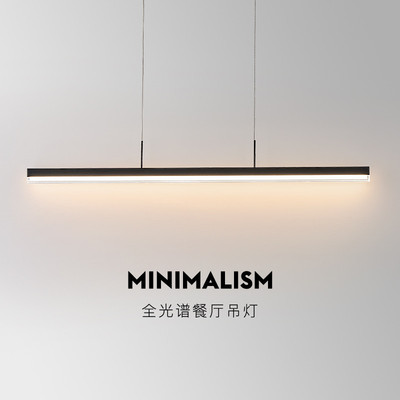 意式极简一字吊灯餐厅吧台灯现代简约创意个性设计师长条餐桌灯具