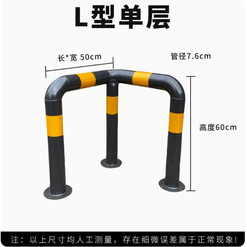 消防栓钢管防撞隔离栏c型u型l型商场加油站转角防撞柱四方消火栓