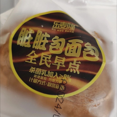 乐麦隆面包正品网红老式超软手撕脏脏包巧克力味夹心面包休闲零食