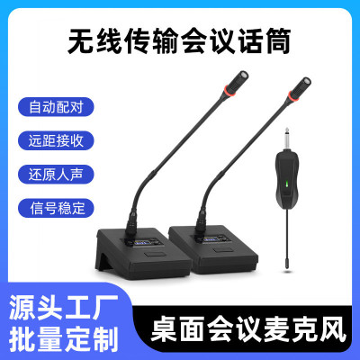 万能无线会议话筒即插即用U段调频防啸叫公司有源音箱麦克风