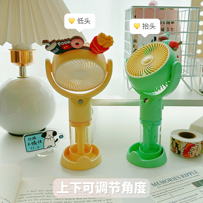 2025新款喷雾手持可爱风扇可爱卡通便携式工人位小风扇静音风扇