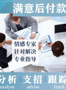 挽回前女朋友男友如何帮哄到女生男生男孩女孩离婚求复合前任情侣