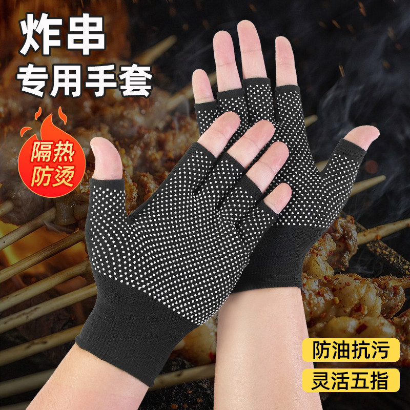 防烫手套五指灵活炸串油炸店烧烤炒菜做饭专用厨房隔热防油溅薄款