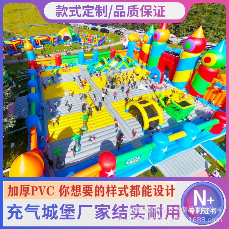充气城堡户外大型新款儿童冲气滑梯气垫蹦蹦床室外游乐园广场摆摊