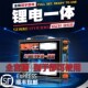 24V大功率锂电池一体机户外多功能逆变大容量12V整套新能源锂厂家