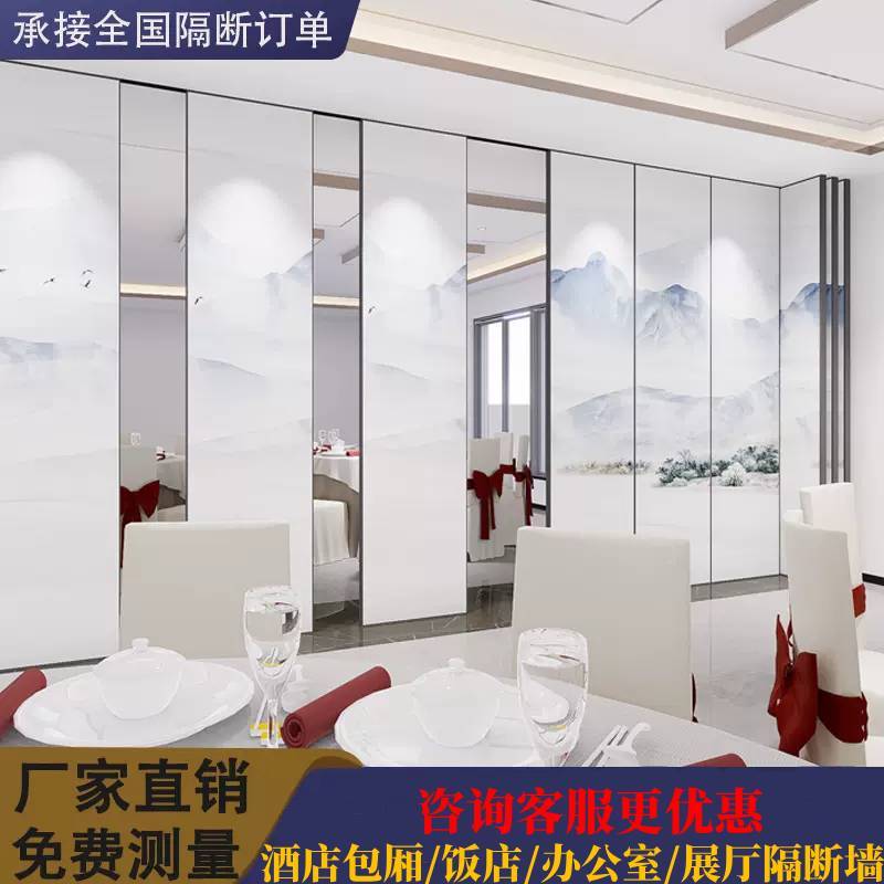 舞蹈教室活动隔断墙学校会议室隔音吊轨推拉折叠门办公室移动屏风