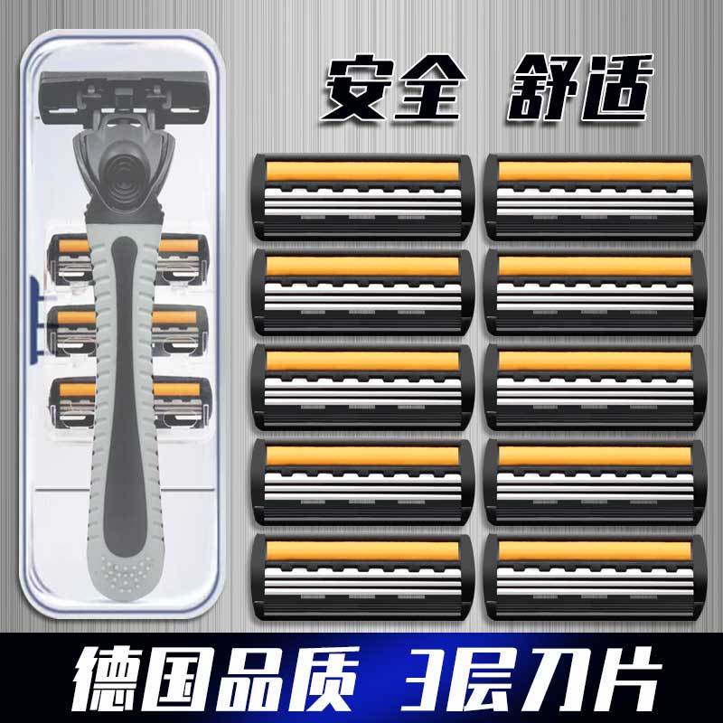丘吉利剃须刀手动刮胡刀3层刀片图片