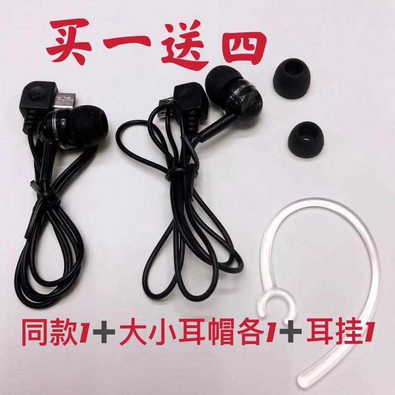 蓝牙副耳机MICR低音入耳式通用付耳机重低音单耳耳塞式立体声促销
