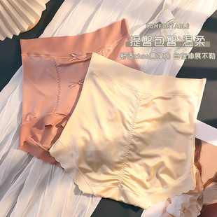 女士高腰大码 内裤 无痕不夹臀收腹提臀塑身无缝轻塑裤 防走光托腹裤