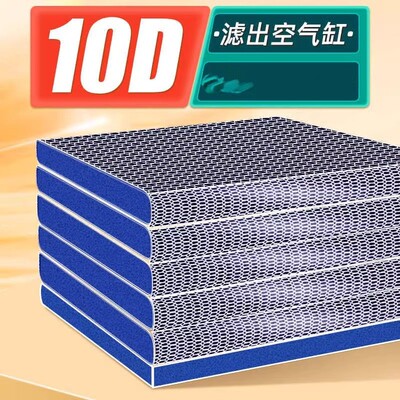 过滤棉鱼缸专用无胶生化棉8d海绵净水魔毯养鱼活性炭材料配件大全