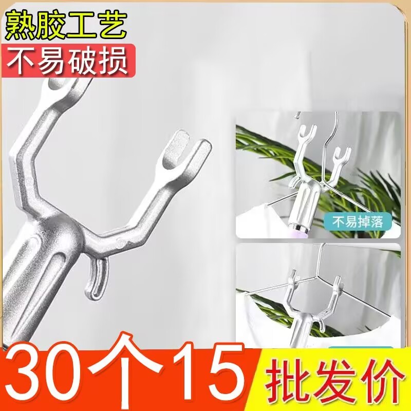 铝合金衣叉叉头衣叉头不锈钢晾衣杆晾衣衣杆配件撑杆金属伸缩家用图片