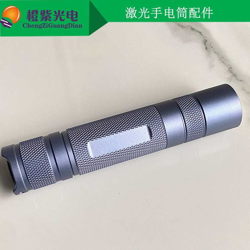 980nm激光器 激光笔手电筒100mw红外激光荧光粉激发1064波段led灯