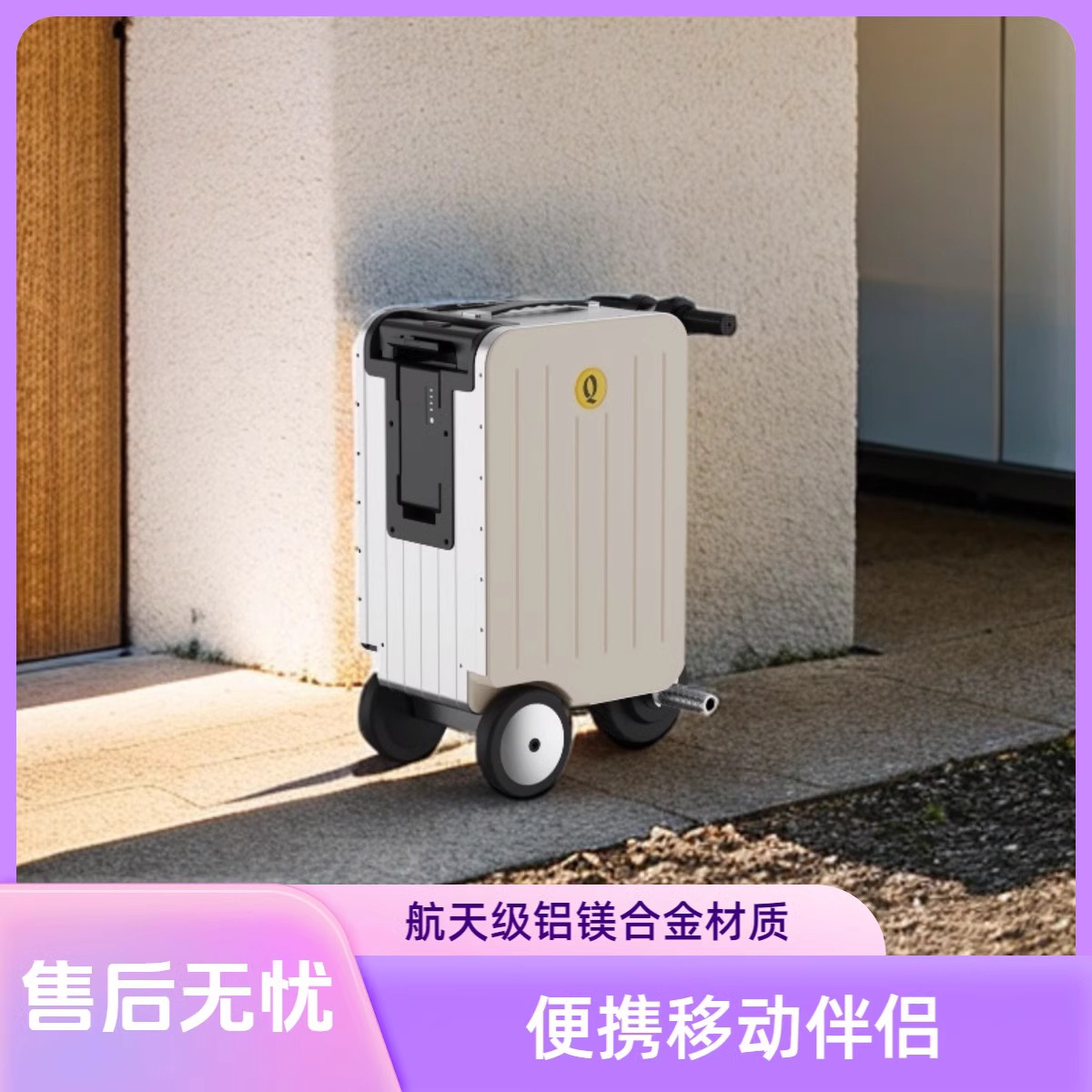 电动行李箱骑行代步可坐大人20寸登机箱全自动智能遥控载人方舟
