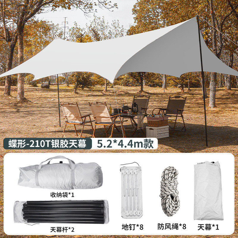 新款户外承重天幕遮阳防晒防雨便携易收纳尼龙野餐聚会帐篷高露营
