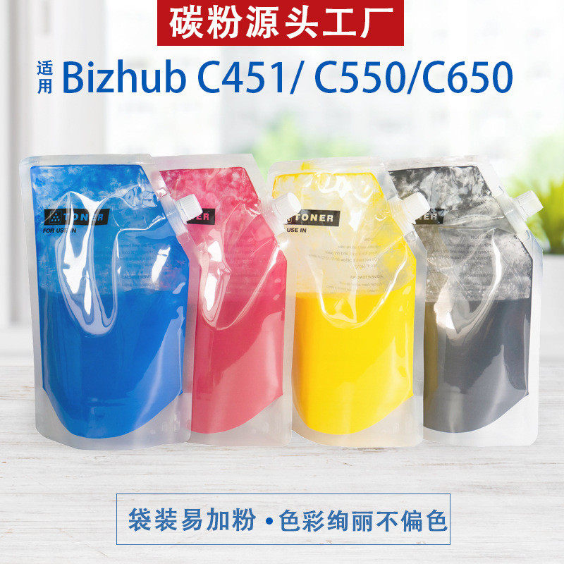 适用于柯美C451/550彩色墨粉c451/550/650/654/754/659/759碳粉,办公设备/耗材/相关服务,硒鼓/粉盒,淘宝优惠券,粉丝福利购,淘宝优惠卷