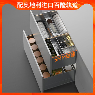 百隆轨道拉篮抽屉式零食柜食品储物篮厨房收纳铝合金多功能碗碟篮