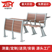 中领办公家具阶梯课桌椅礼堂椅排椅自动回弹多媒体大学教室连排椅