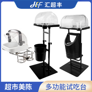 超市水果试吃架试吃台 展示架 食品烘焙专用立式升降免费品尝盒子