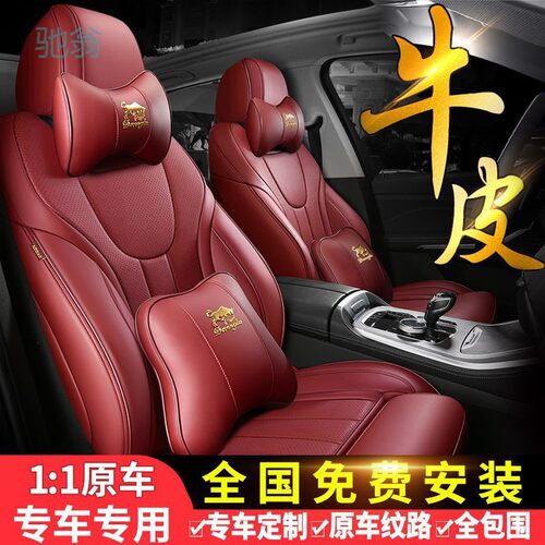 kyx全包真皮汽车座套现做新款全包围坐垫四季通用座椅套专用牛皮