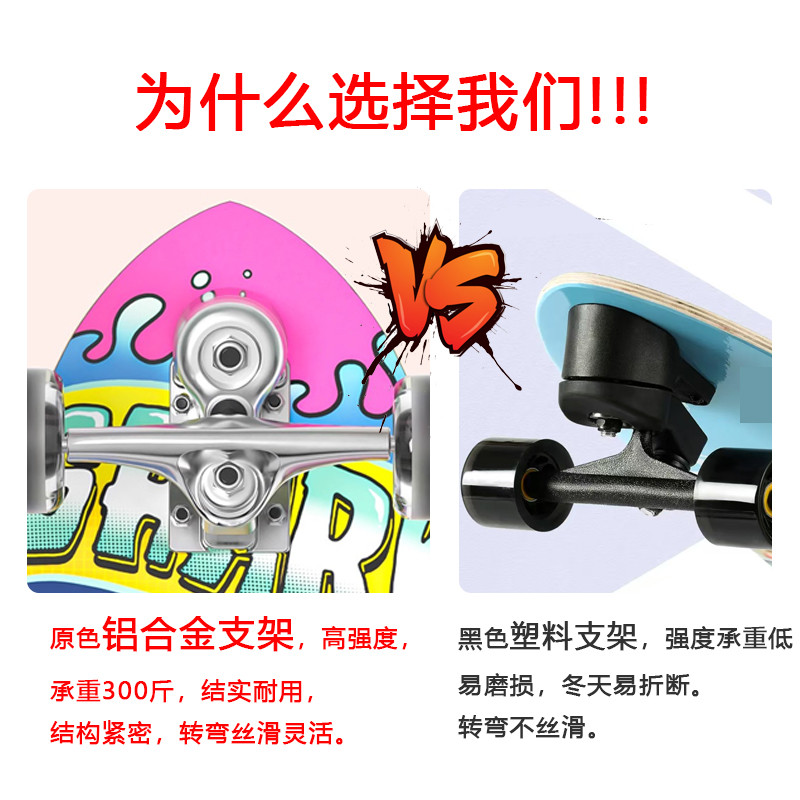 路冲板儿童陆地冲浪板免蹬地弹簧桥滑板初学者男女青少年哪咤滑板