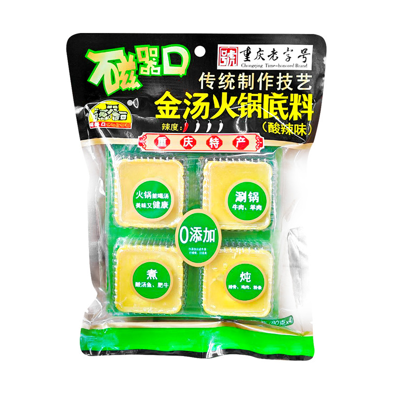 磁器口金汤火锅底料320g袋酸辣味四颗粒装宿舍单人小火锅烧菜多用