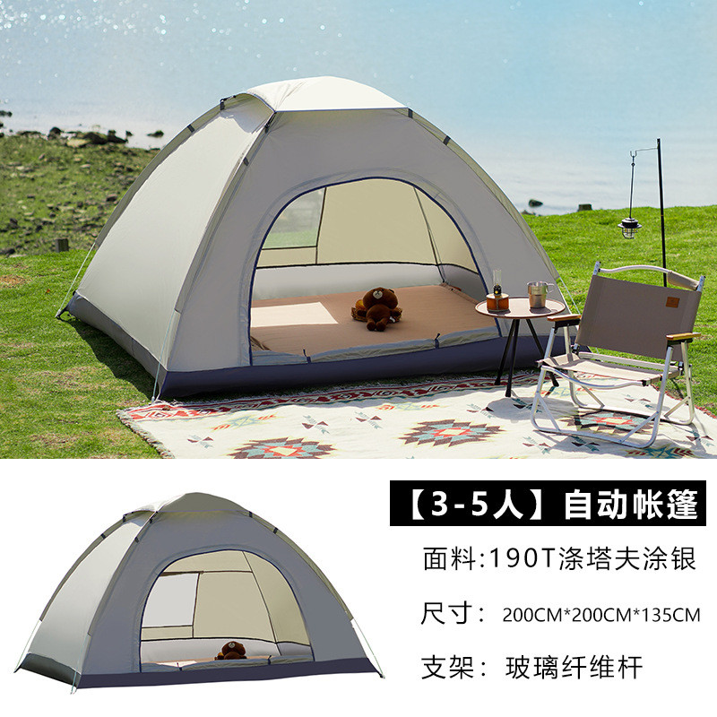 户外速开帐篷单双人3-4人自动沙滩帐篷帐帐篷批发野营野餐露营拋