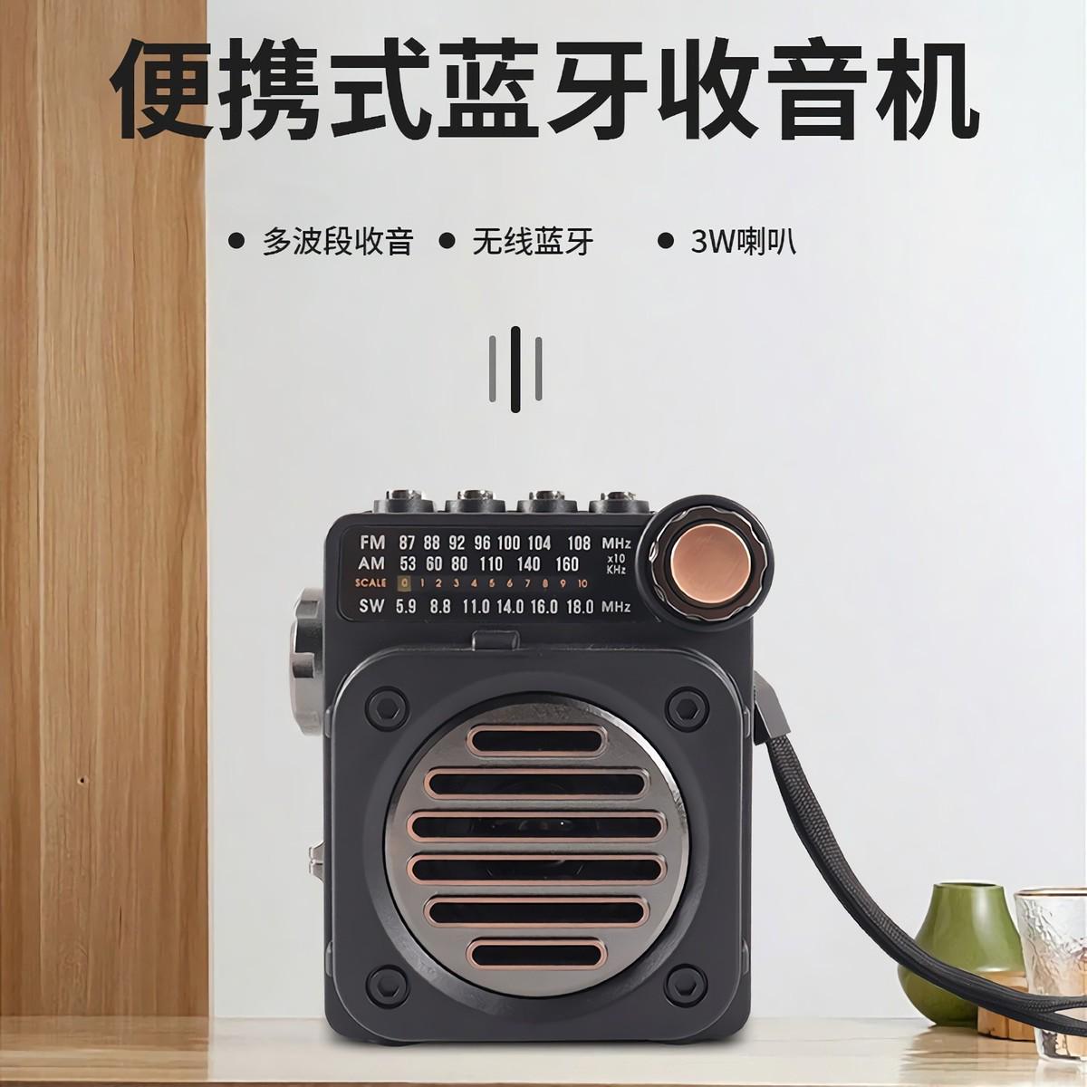 新款M8收音机迷你小型便携式多波段FM/AM/SW多功能插卡蓝牙小音箱
