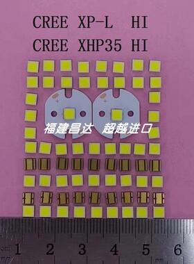 XHP35 XHP35.2 XHP35.3 SFS75 SFQ43 40瓦 LED灯珠 12伏 6伏 3伏