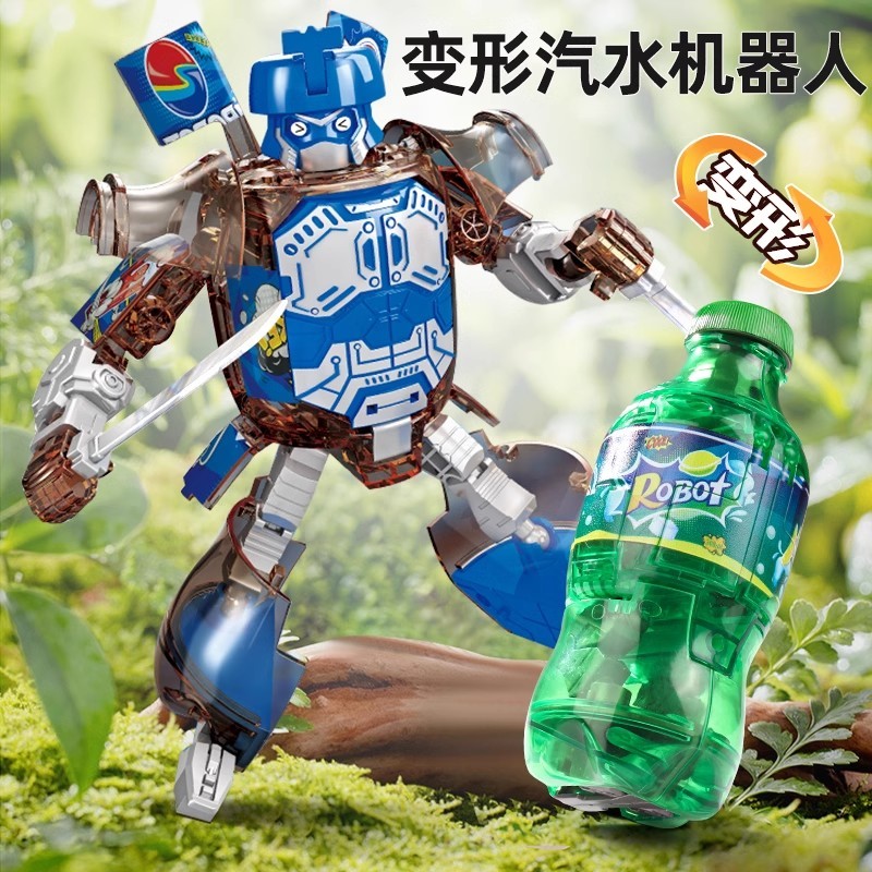 儿童变形玩具汽水武士易拉罐可乐饮料瓶装机器人男孩益智金刚3岁6